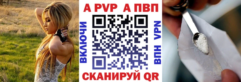 APVP мука  Мичуринск 