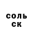 АМФЕТАМИН VHQ Sveta Otinova