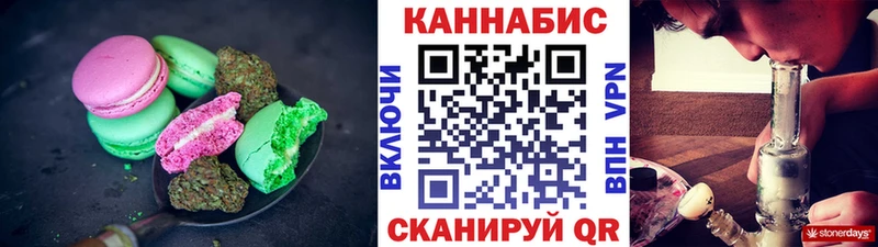 Canna-Cookies конопля  маркетплейс телеграм  Мичуринск 