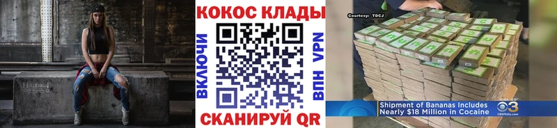 OMG ONION  Мичуринск  Кокаин Fish Scale 