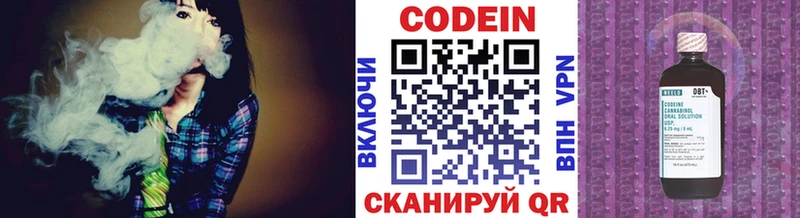где продают наркотики  Мичуринск  Кодеин Purple Drank 