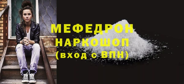 кокаин колумбия Богородск