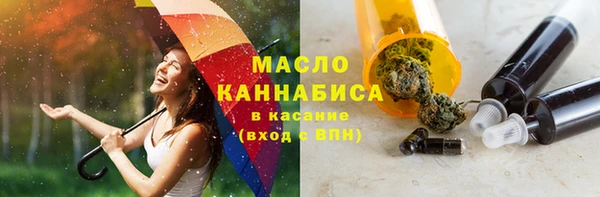 MDMA Premium VHQ Богородицк