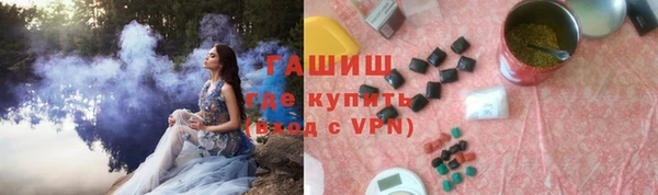 кокаин колумбия Богородск
