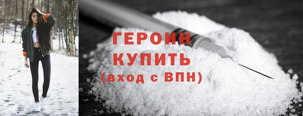 кокаин колумбия Богородск