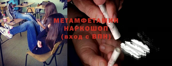 кокаин колумбия Богородск