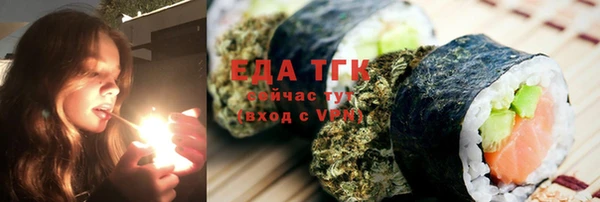 кокаин колумбия Богородск
