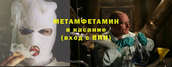 MDMA Premium VHQ Богородицк