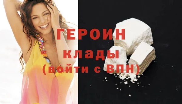 кокаин колумбия Богородск