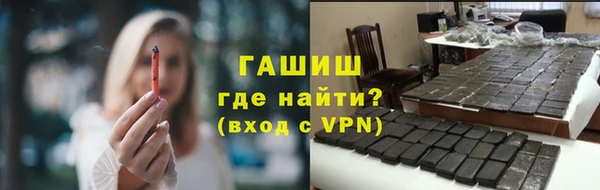 MDMA Premium VHQ Богородицк