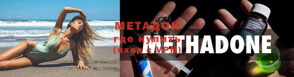 MDMA Premium VHQ Богородицк