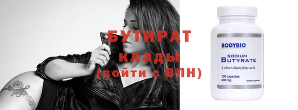 кокаин колумбия Богородск