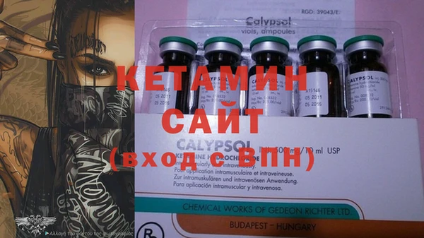 MDMA Premium VHQ Богородицк