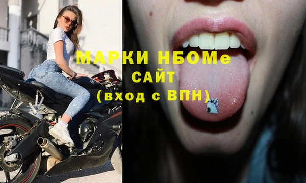 кокаин колумбия Богородск
