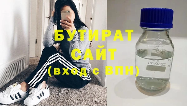 кокаин колумбия Богородск