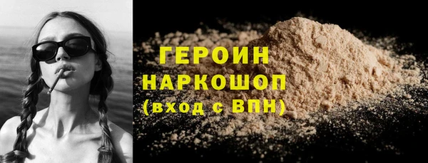 кокаин колумбия Богородск