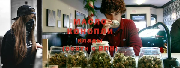 MDMA Premium VHQ Богородицк