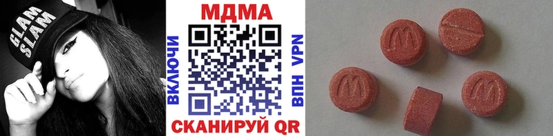 МДМА crystal  Мичуринск 