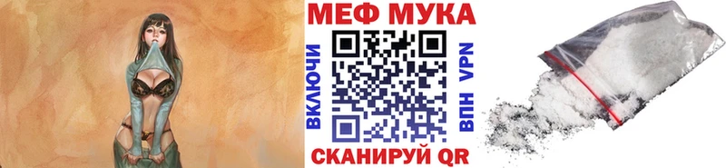Меф кристаллы даркнет сайт Мичуринск