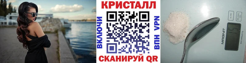 купить закладку Мичуринск Первитин Methamphetamine