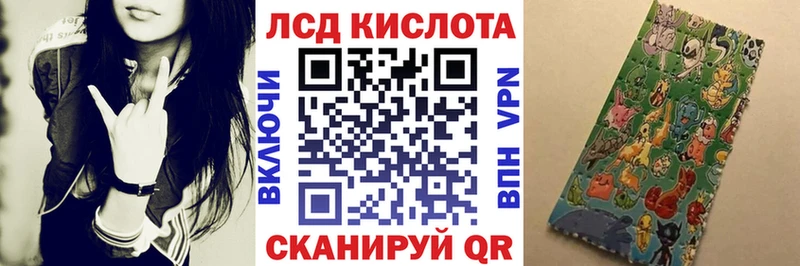 Наркотические марки 1500мкг KRAKEN зеркало Мичуринск где купить