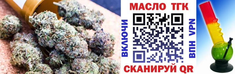 наркошоп  кракен ONION  ТГК концентрат  Мичуринск 