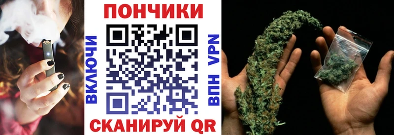 МАРИХУАНА White Widow  Мичуринск 